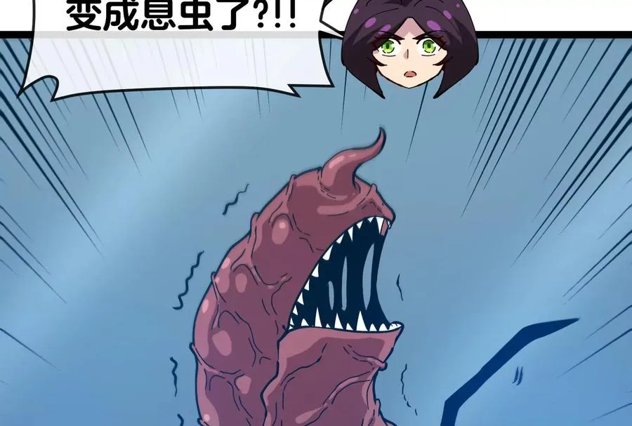 第53话 必须阻止极渊岛怪兽25