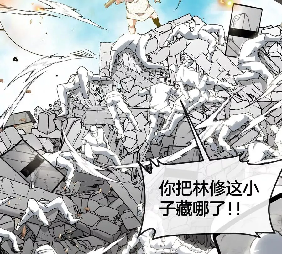第44话 大闹对策局76