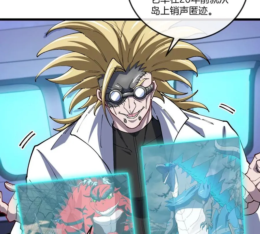 第18话 这是Cosplay会场吗？66