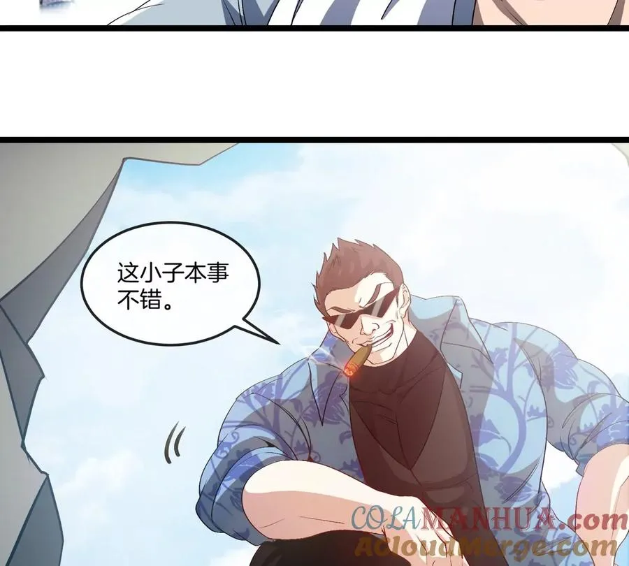 第34话 息虫陷阱68