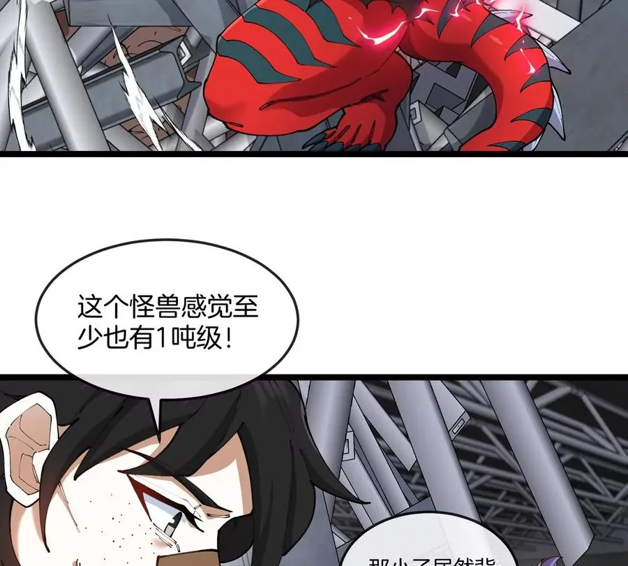第36话 怪兽vs大怪兽10