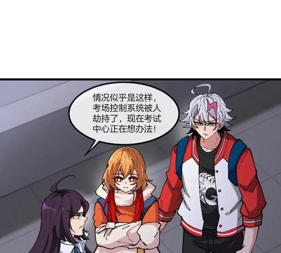 第32话 十六个陈虎一台戏95