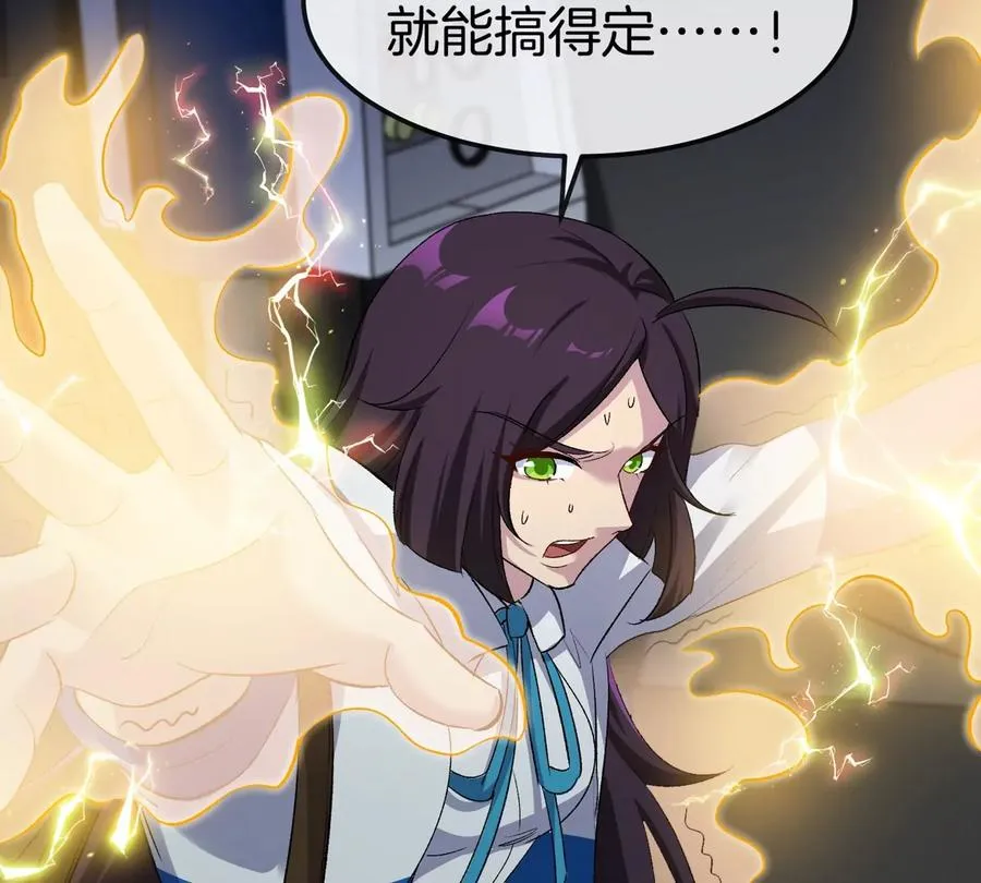 第61话 十种异能37