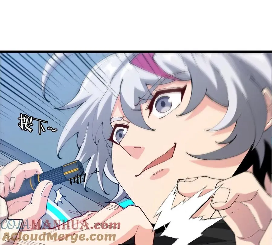 第24话 特训的目的16