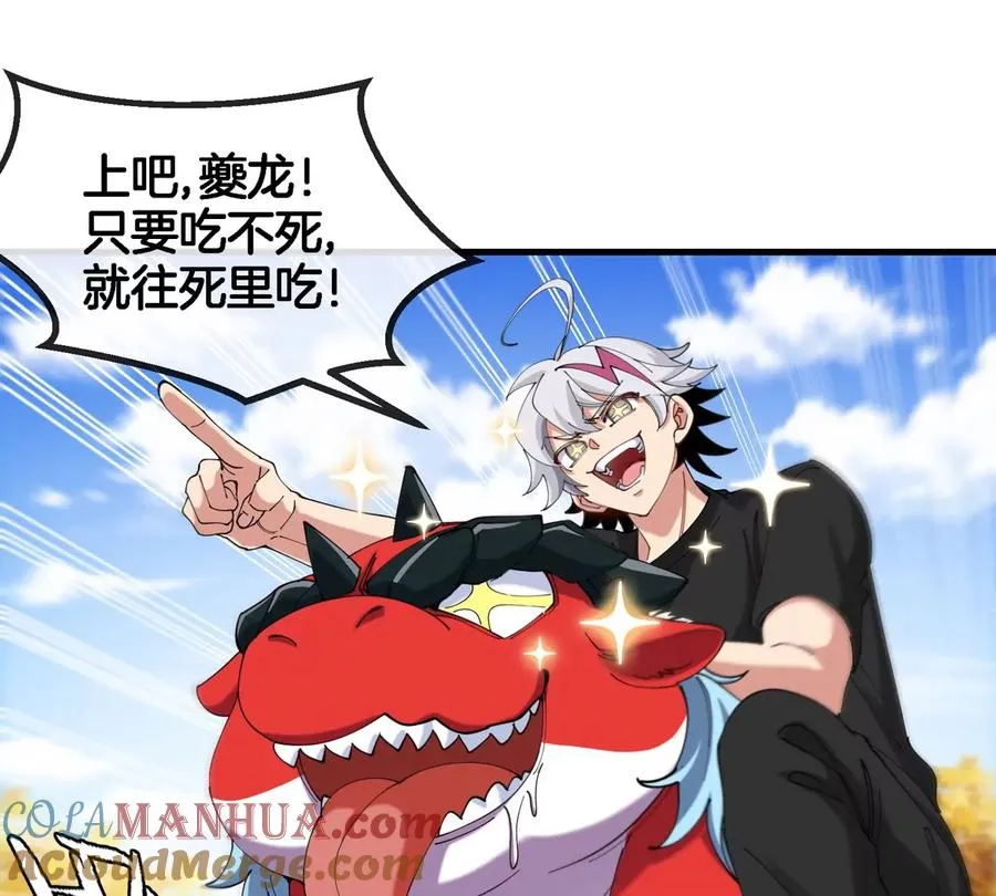 第7话 软柿子也不好捏16