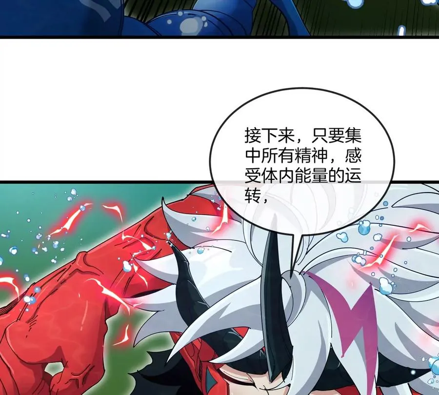 第28话 雷霆铁拳27