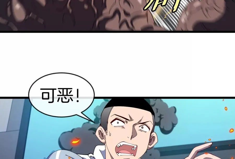 第38话 你也是怪兽！22