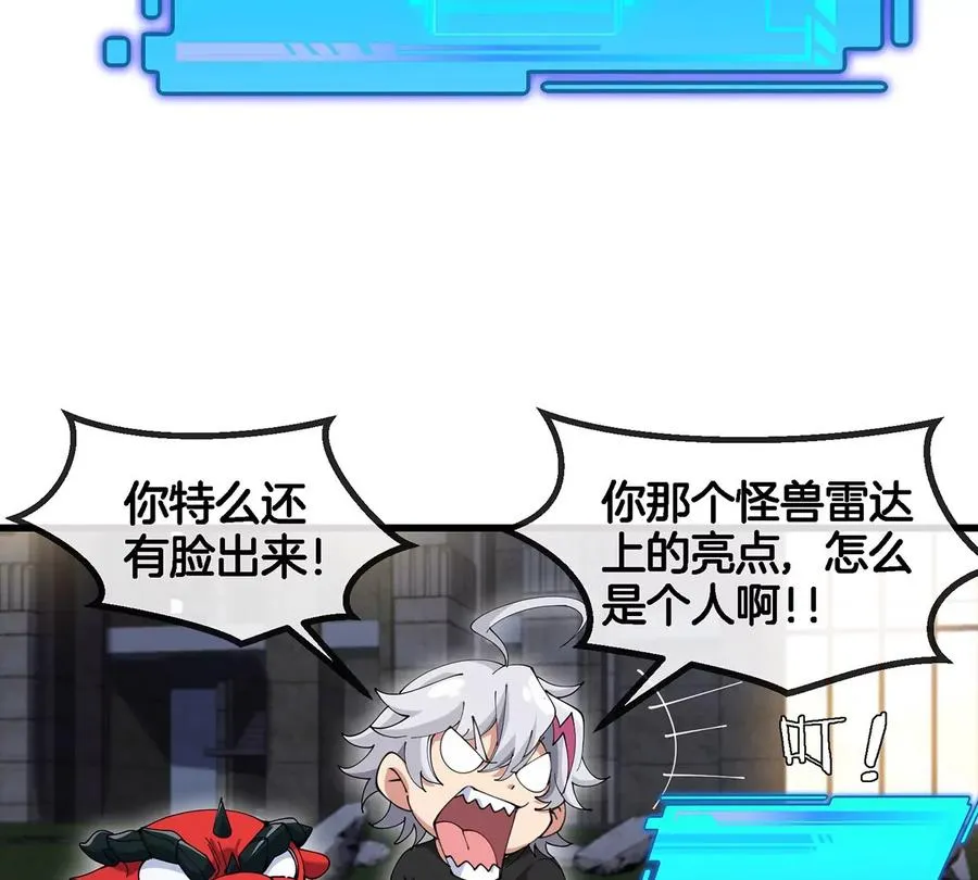 第5话 徽章与秘境26
