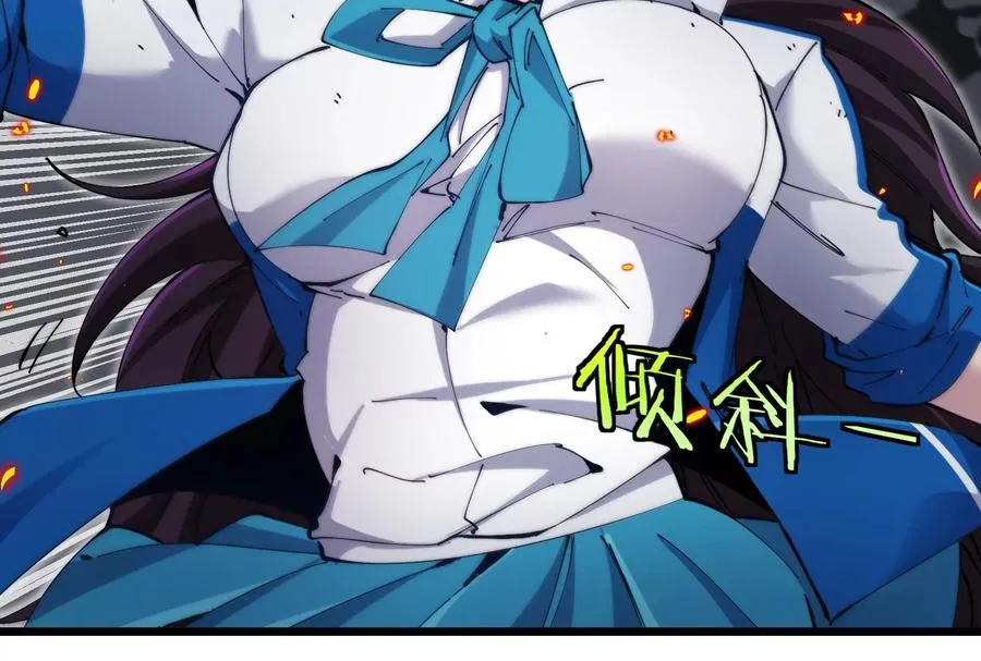 第38话 你也是怪兽！90