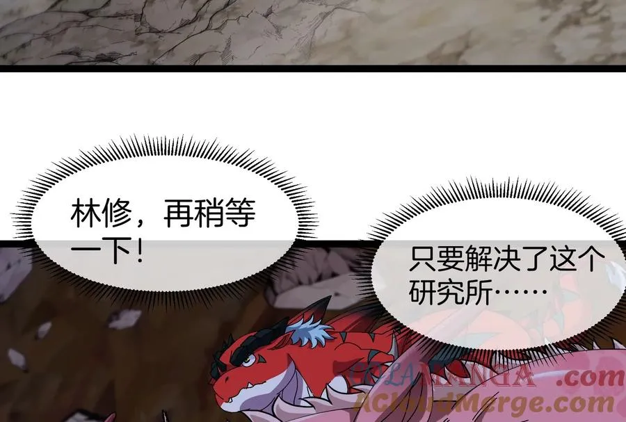 第55话 百吨级地下研究室108