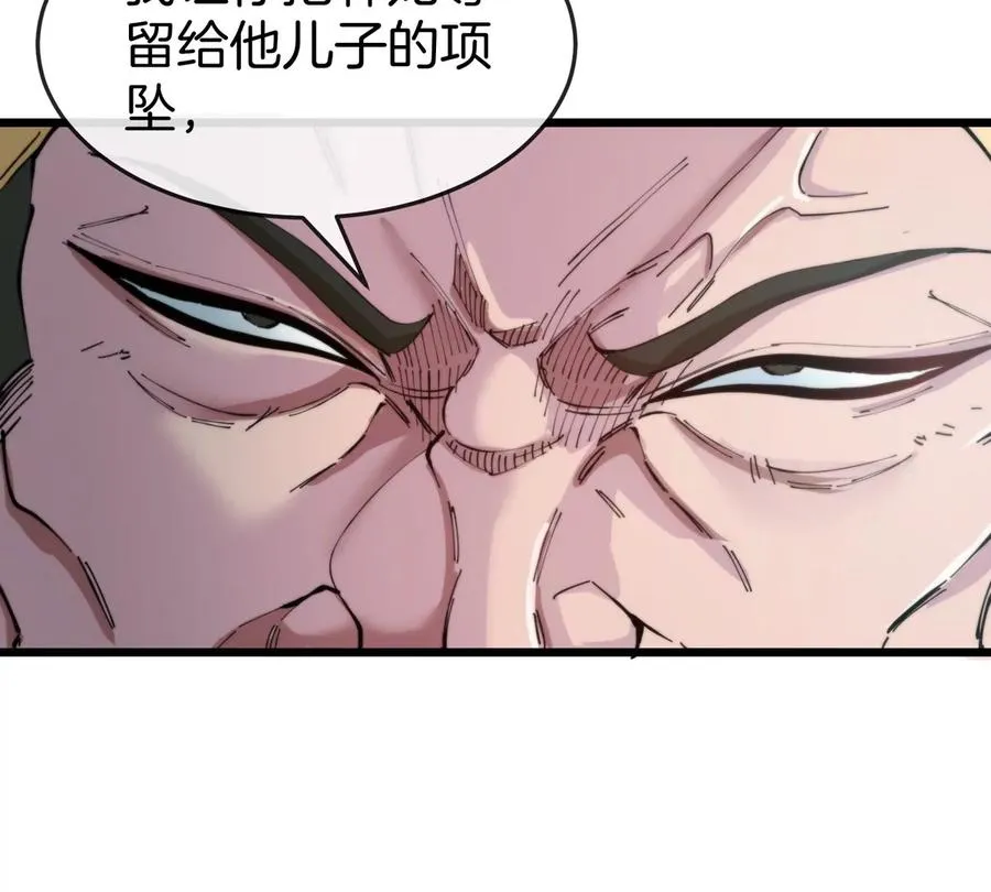 第37话 息虫，我狂吃！17