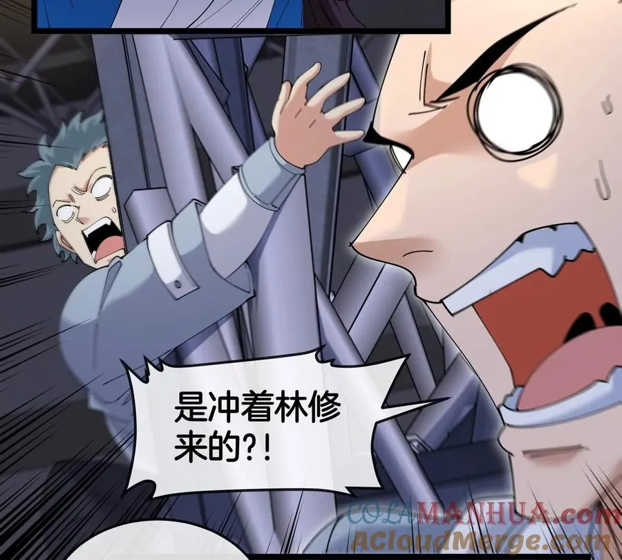 第35话 薛牧现身52