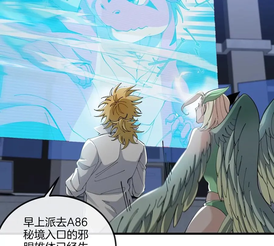 第18话 这是Cosplay会场吗？31