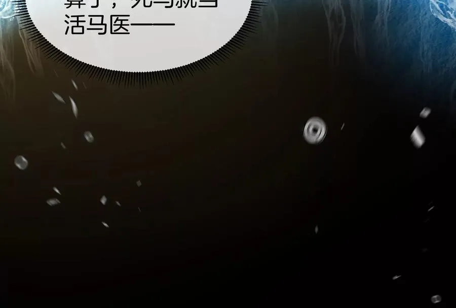 第47话 收获筋斗云61