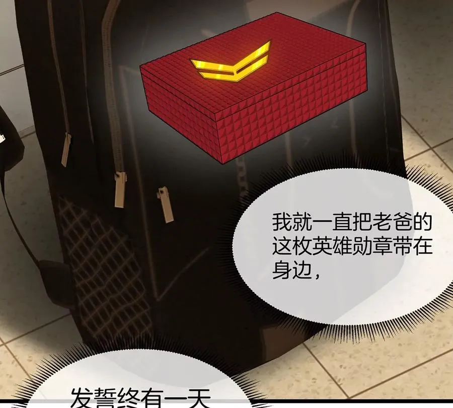 第3话 夔龙仔降生58
