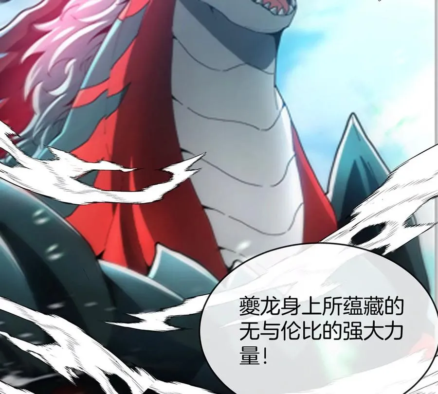 第3话 夔龙仔降生26