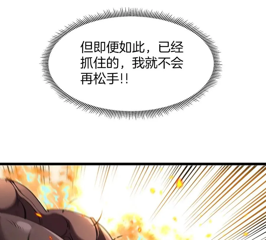 第32话 十六个陈虎一台戏27