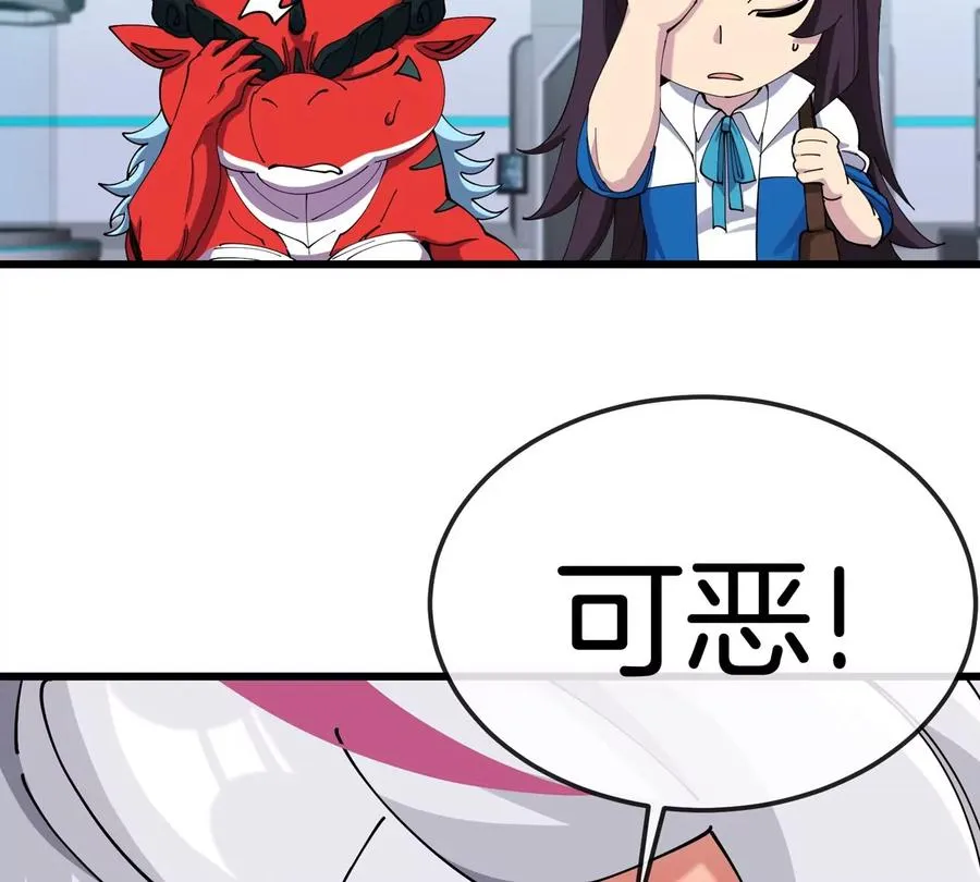 第24话 特训的目的41