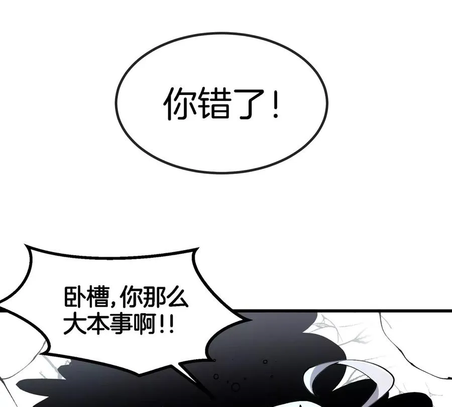 第24话 特训的目的63