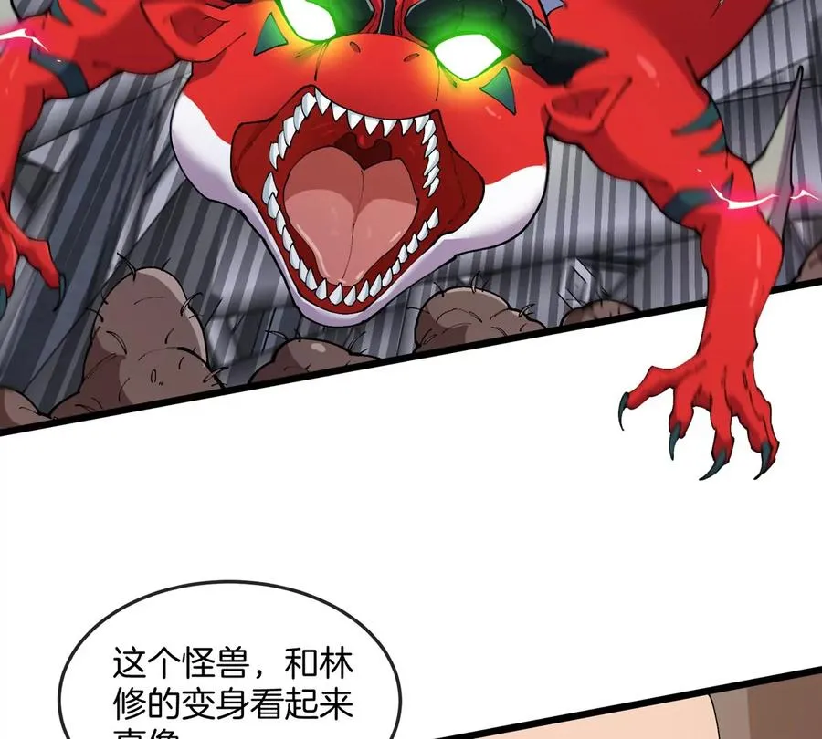 第36话 怪兽vs大怪兽7