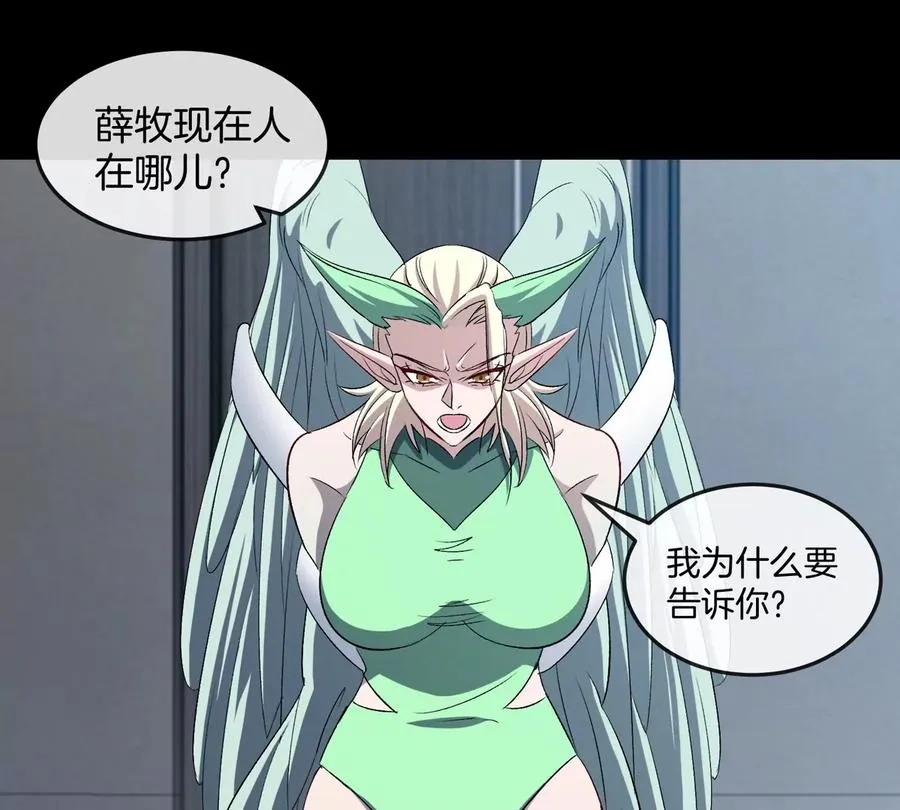 第46话 兵驰狼5