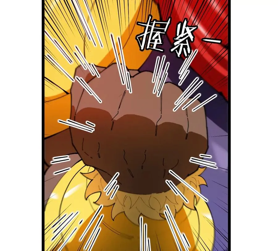 第45话 破星蛮猿73
