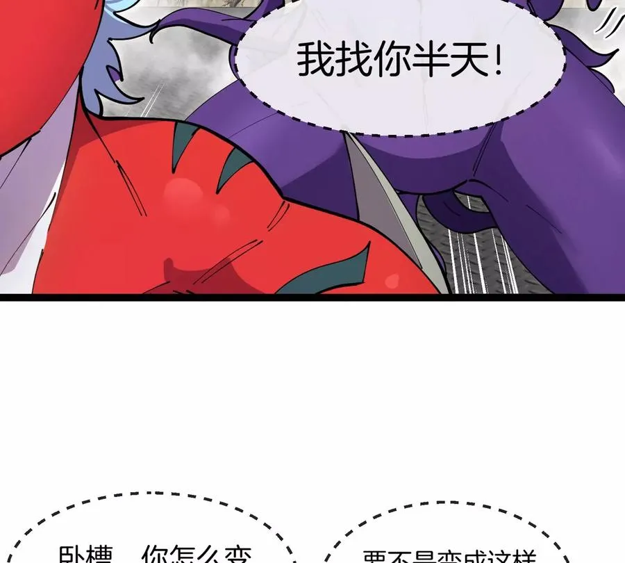 第61话 十种异能130