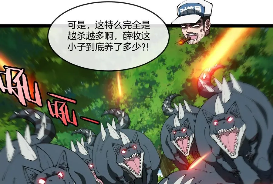 第51话 另一个极渊岛怪兽58
