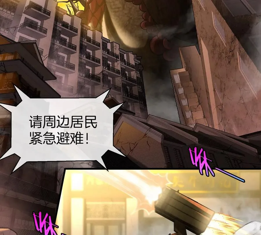第1话 英雄之子与叛徒之子13