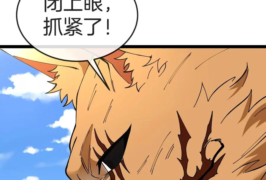 第49话 父子相见118