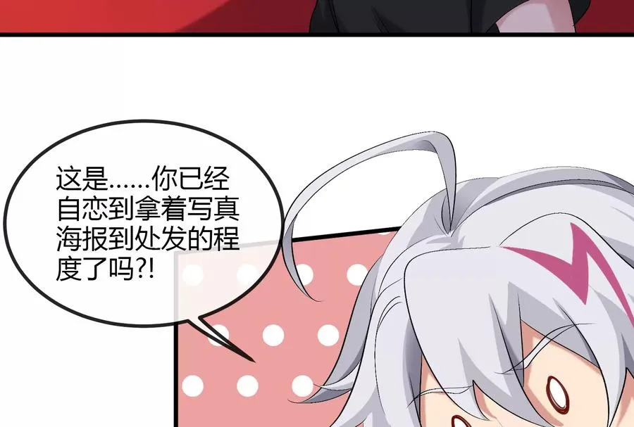 第20话 小吃货回归127