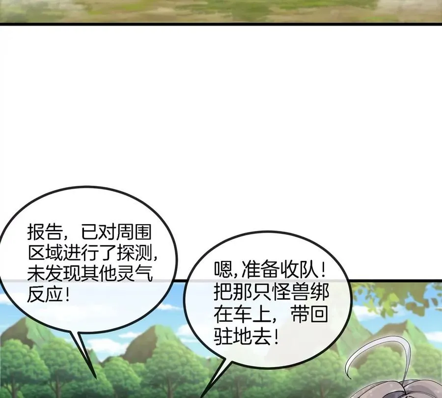 第14话 吃不完打包15