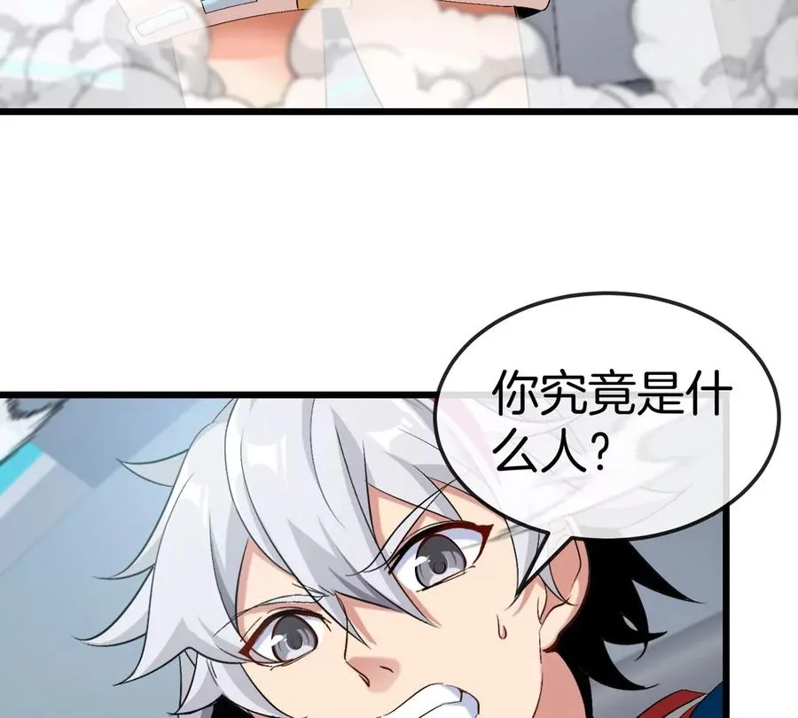 第22话 特训教练员94