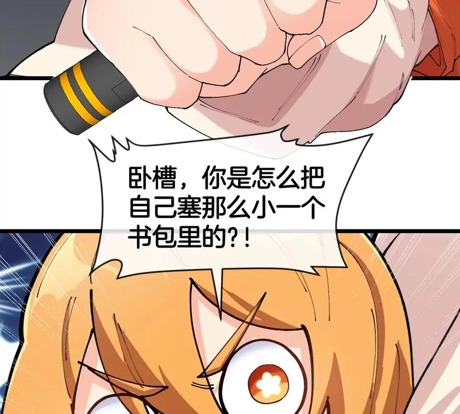 第24话 特训的目的7