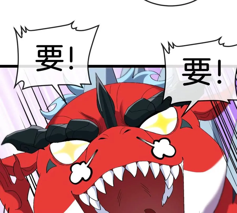 第17话 苏灵钰的回忆59