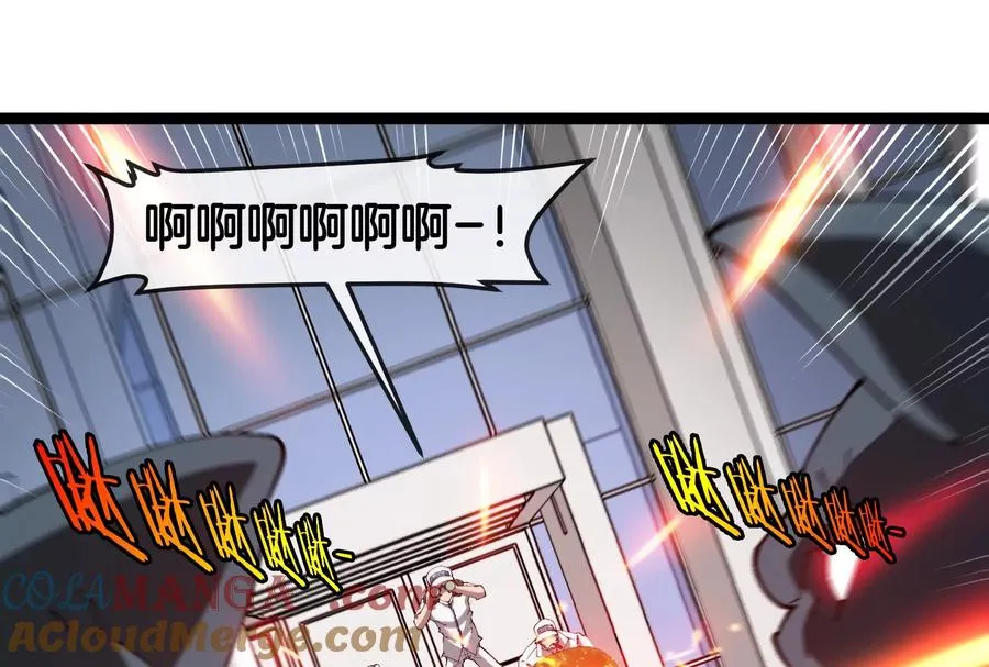 第51话 另一个极渊岛怪兽52