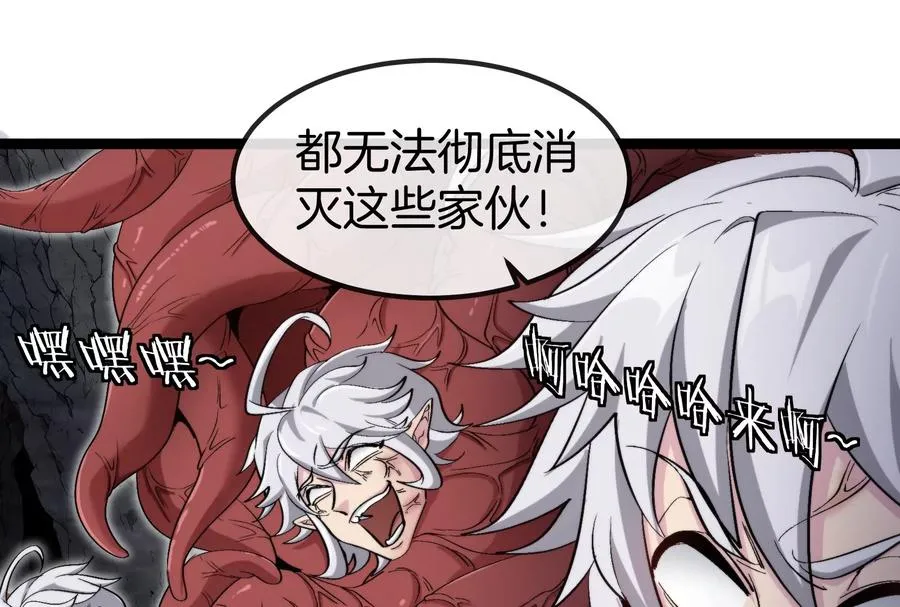 第52话 劈开这个岛90