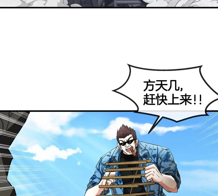 第34话 息虫陷阱26