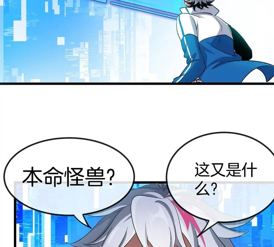 第1话 英雄之子与叛徒之子182