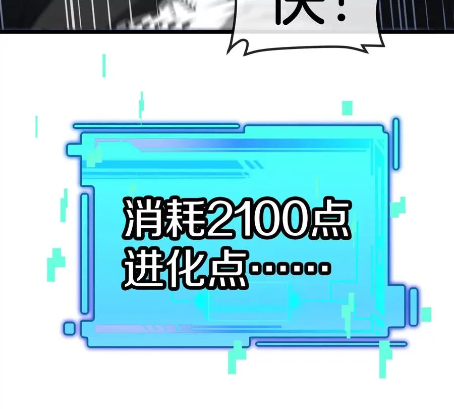 第7话 软柿子也不好捏99