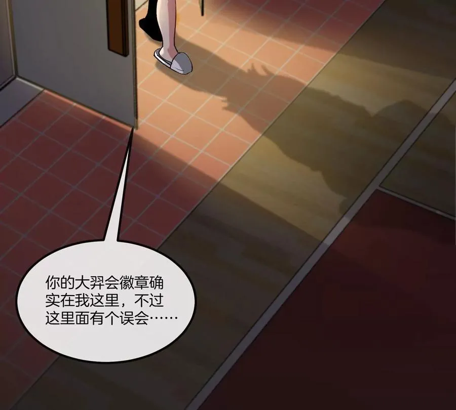 第14话 吃不完打包94