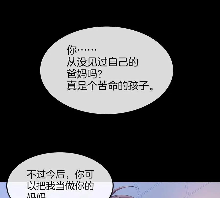 第61话 十种异能51