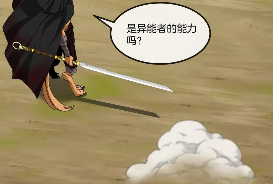 第56话 人类议会团灭147