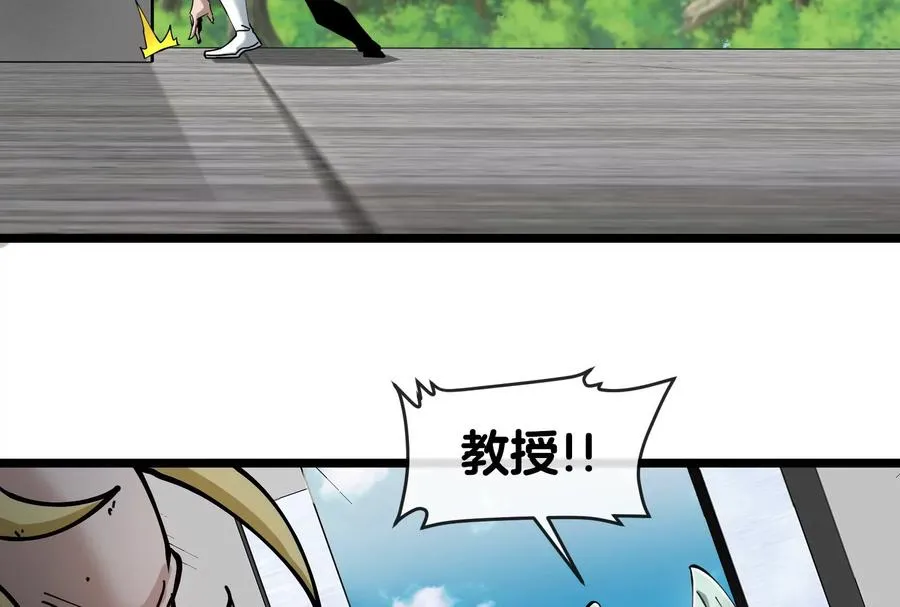 第48话 等我过去收拾你11