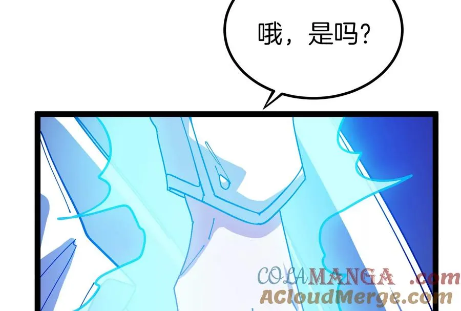 第48话 等我过去收拾你76