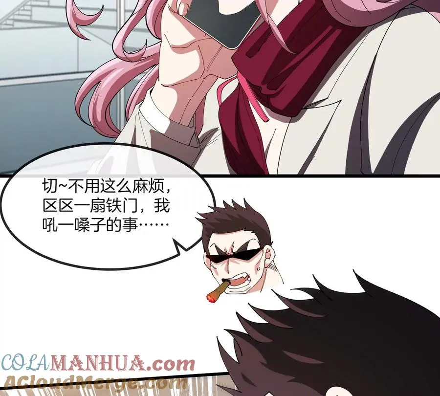第32话 十六个陈虎一台戏88