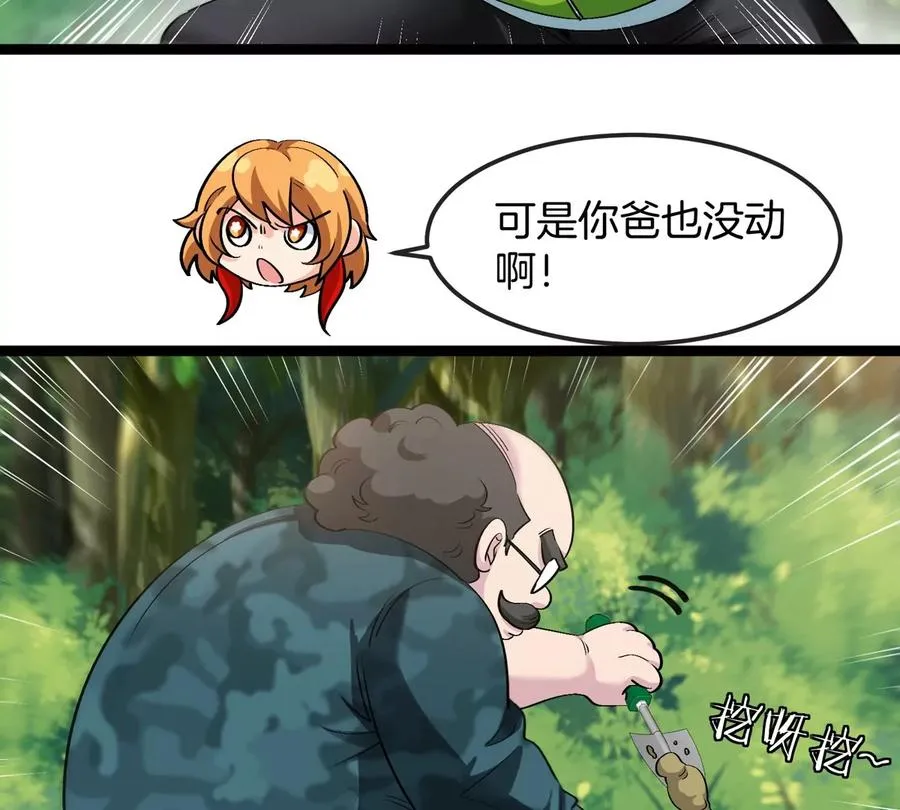 第61话 十种异能10