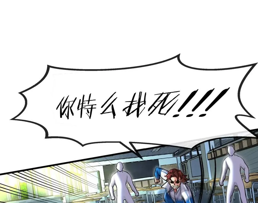 第1话 英雄之子与叛徒之子141