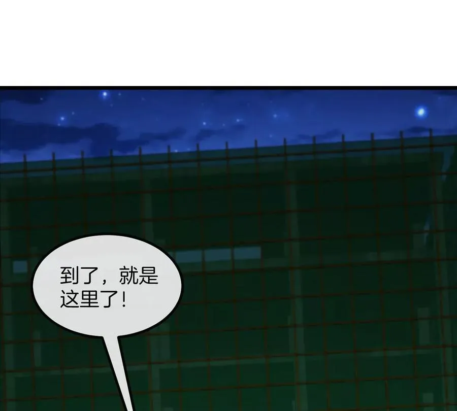 第5话 徽章与秘境53