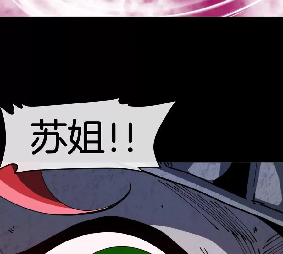 第61话 十种异能71